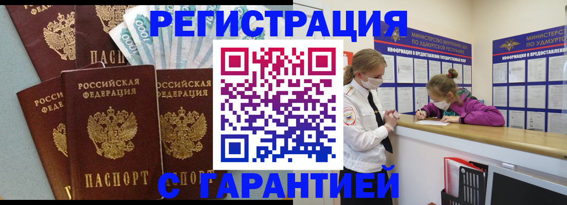 форма 3 в Волосово