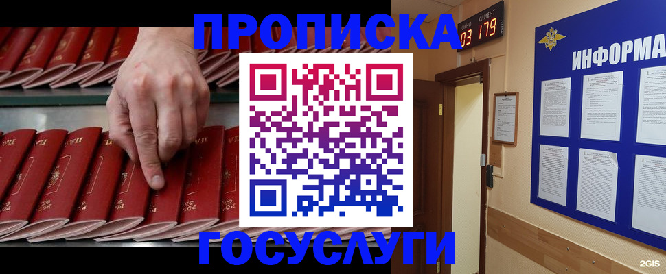 форма 3 в Волосово